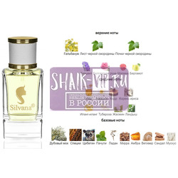 ���������� Silvana Silvana W439 Lancome Magie Noire 50 ��