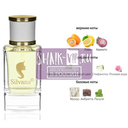 ���������� Silvana Silvana W441 Versace Versus 50 ��