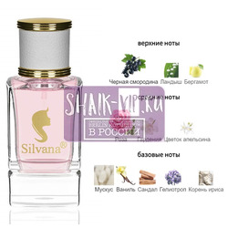 ���������� Silvana Silvana W443 Valentino Rock�n Rose Couture 50 ��