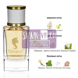 ���������� Silvana Silvana W445 Givenchy L'Interdit 50 ��