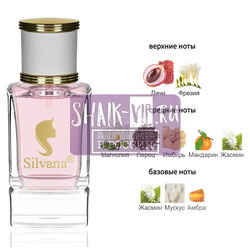 ���������� Silvana Silvana W446 Lancome Miracle 50 ��