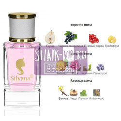 ���������� Silvana Silvana W447 Giorgio Armani Si Passione 50 ��