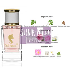 ���������� Silvana Silvana W448 Givenchy Very Irresistible 50 ��