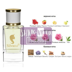 ���������� Silvana Silvana W449 Devil Tender Ex Nihilo 50 ��