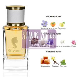 ���������� Silvana Silvana W450 DG The Only One 50 ��