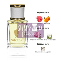 ���������� Silvana Silvana W451 Sexy Ruby Michael Kors 50 ��