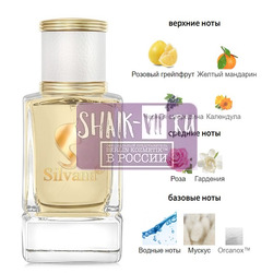 ���������� Silvana Silvana W455 Bella Baldessarini 50 ��