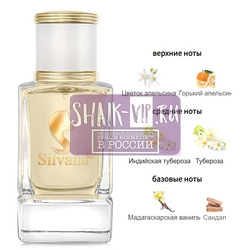 ���������� Silvana Silvana W460 My Way Intense Giorgio Armani 50 ��