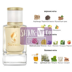 ���������� Silvana Silvana W462 Soir de Lune Sisley 50 ��