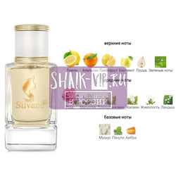 ���������� Silvana Silvana W465 Rumeur 2 Rose Lanvin 50 ��