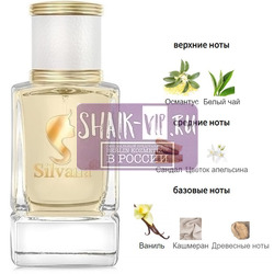 ���������� Silvana Silvana W467 Devil's Intrigue Haute Fragrance Company HFC 50 ��