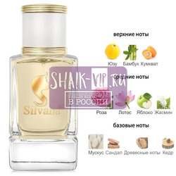 ���������� Silvana Silvana W468 Trussardi Delicate Rose Trussardi 50 ��