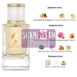 ���������� Silvana Silvana W472 Toy 2 Bubble Gum Moschino 50 ��