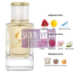 ���������� Silvana Silvana W482 Bright Crystal Absolu Versace 50 ��