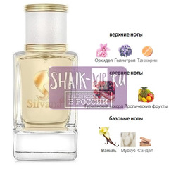 ���������� Silvana Silvana W486 Yara Lattafa Perfumes 50 ��