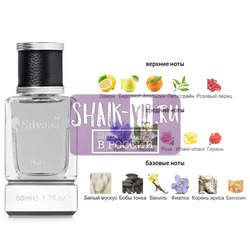 ���������� Silvana Silvana U165 Paris Venise Chanel 50 ��