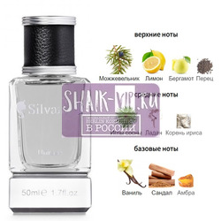 ���������� Silvana Silvana U164 Gypsy Water Byredo 50 ��