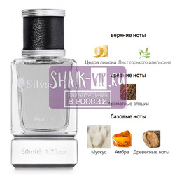 ���������� Silvana Silvana U156 Apres l�Amour Thomas Kosmala 50 ��