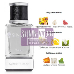 ���������� Silvana Silvana U151 Supreme Bouquet Yves Saint Laurent 50 ��