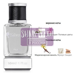 ���������� Silvana Silvana U149 Purple Molecule 070 � 07 ZARKOPERFUME 50 ��