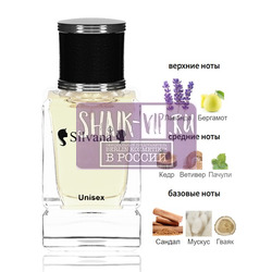 ���������� Silvana Silvana U142 Rehab Initio Parfums Prives 50 ��