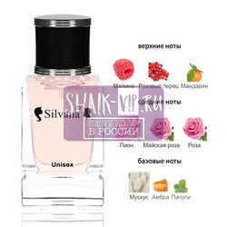���������� Silvana Silvana U140 Pivoine Suzhou Giorgio Armani 50 ��