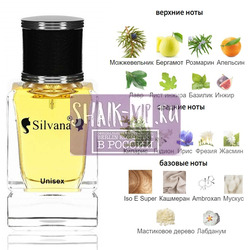 ���������� Silvana Silvana U134 Esc Mol Esc 05 50 ��