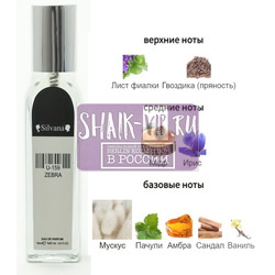 ���������� Silvana Silvana U159 Rumz Al Rasasi 9325 Pour Elle Rasasi 18 ��