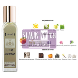 ���������� Silvana Silvana U153 Andromeda Tiziana Terenzi 18 ��