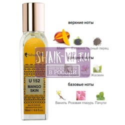 ���������� Silvana Silvana U152 Mango Skin Vilhelm Parfumerie 18 ��
