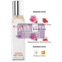 ���������� Silvana Silvana U150 Rose Of No Man's Land Byredo 18 ��