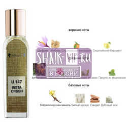 ���������� Silvana Silvana U147 Instant Crush Mancera 18 ��