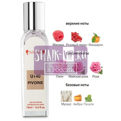 ���������� Silvana Silvana U140 Pivoine Suzhou Giorgio Armani 18 ��