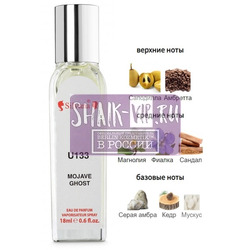 ���������� Silvana Silvana U133 Byredo Mojave Ghost 18 ��