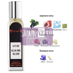 ���������� Silvana Silvana U130 By Kilian Killing Me Slowly 18 ��