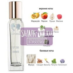 ���������� Silvana Silvana U128 Tiziana Terenzi KIRKE 18 ml