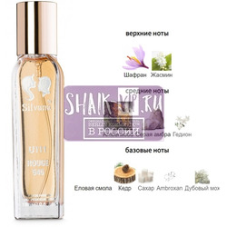 ���������� Silvana Silvana U111 Maison Francis Kurkdjian Baccarat Rouge 540 18 ��