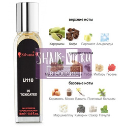 ���������� Silvana Silvana U110 By Kilian Intoxicated 18 ��