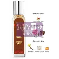 ���������� Silvana Silvana U103 Montale Intense Cafe 18 ��