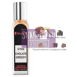 ���������� Silvana Silvana U102 Montale Chocolate Greedy 18 ��