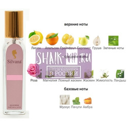 ���������� Silvana Silvana W465 Rumeur 2 Rose Lanvin 18 ��