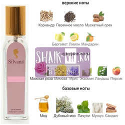 ���������� Silvana Silvana W462 Soir de Lune Sisley 18 ��