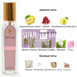 ���������� Silvana Silvana W461 Eros Pour Femme Versace 18 ��