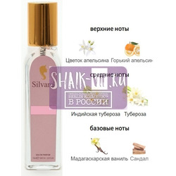 ���������� Silvana Silvana W460 My Way Intense Giorgio Armani 18 ��