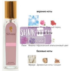 ���������� Silvana Silvana W459 Blanche Byredo 18 ��