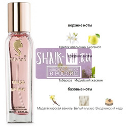 ���������� Silvana Silvana W456 My Way Giorgio Armani 18 ��