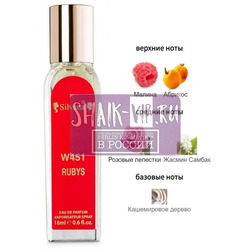 ���������� Silvana Silvana W451 Sexy Ruby Michael Kors 18 ��