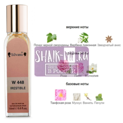 ���������� Silvana Silvana W448 Givenchy Very Irresistible 18 ��