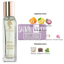 ���������� Silvana Silvana W441 Versace Versus 18 ��