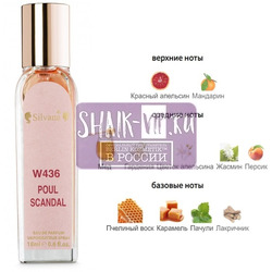 ���������� Silvana Silvana W436 Jean Paul Gaultier Scandal 18 ��